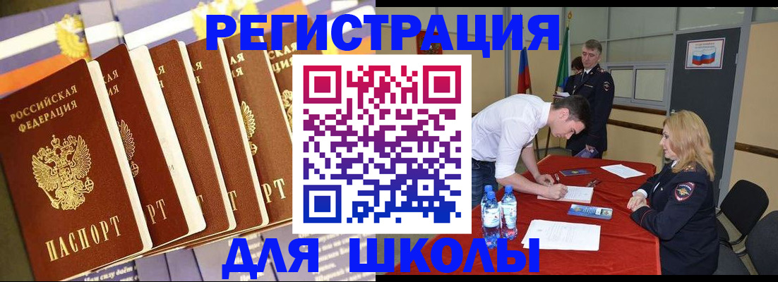 прописка в квартире в Полысаево